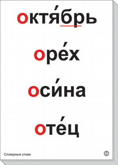Таблицы 