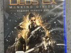 Deus Ex объявление продам