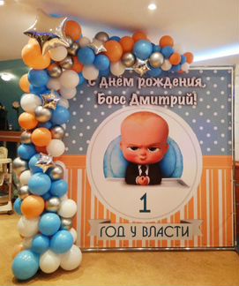 Баннер под ключ индивидуальный