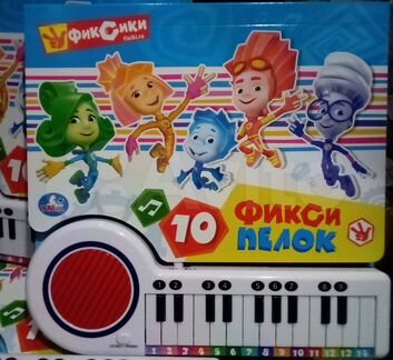 Новая музыкальная Книга умка Фиксики, оригинал