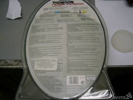 Межблочный кабель Thomson 3 метра