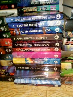 Книги фантастики 165шт и художественной литературы