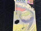 Памятные банкноты России 100 р