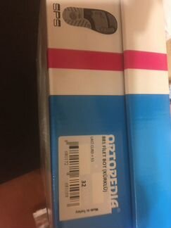 Сапоги зимние для девочки Ortopedia