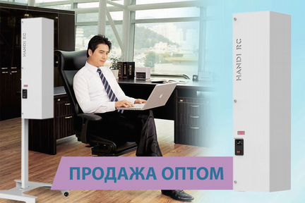 Оптом Рециркуляторы в наличии