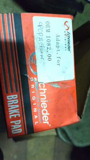 Колодки тормозные перед зад Ford Mazda Volvo