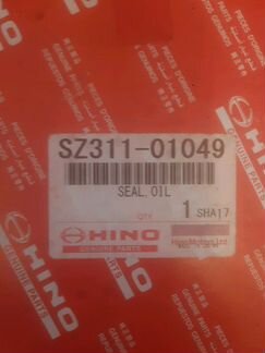 Сальник ступицы передний и задний, хина 300-500