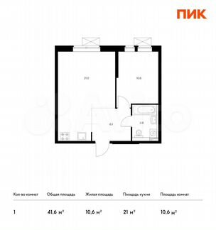 1-к квартира, 41.6 м², 23/33 эт.