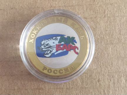 10 рублей биметалл