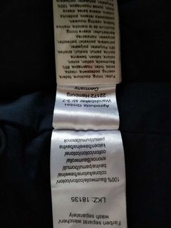 Куртка- ветровка мужская