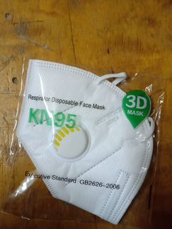 Респиратор KN-95 оптом респираторная маска KN95 бе