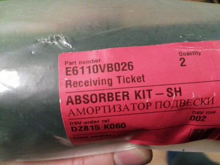 Стойка подвески передняя Nissan Patrol Y60/Y61