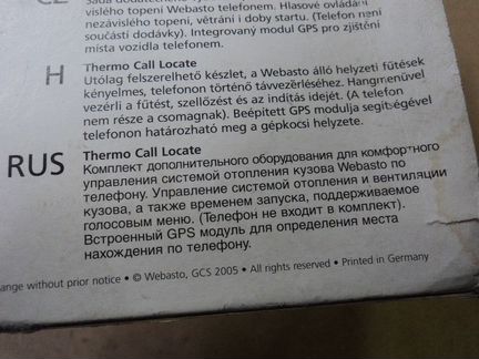 Блок управления Webasto Thermo Call Locate TC2