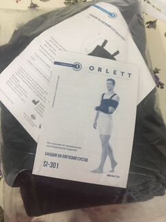 Бандаж orlett