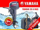 Новый мотор yamaha 30H MHS
