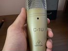 Студийный микрофон C-1U