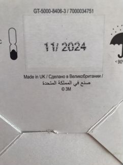 Маска-респиратор3 М