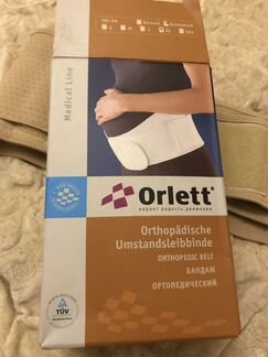 Бандаж ортопедический