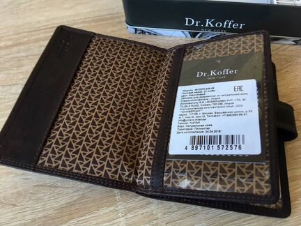 Обложка для паспорта и автодокументов из натуральн