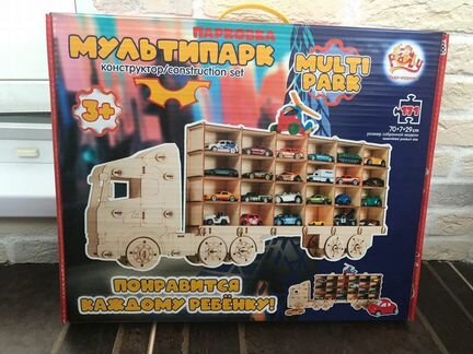 Деревянная парковка Мульти парк