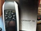 Навигатор garmin gpsmap 78 объявление продам