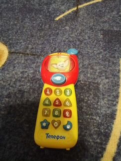 Телефон игрушечный