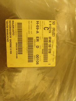 Стекло переднее правое Мазда 3 HB 2005г. в