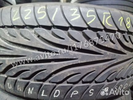 225 35 18 пара шин бу r18 Dunlop 225.35.18