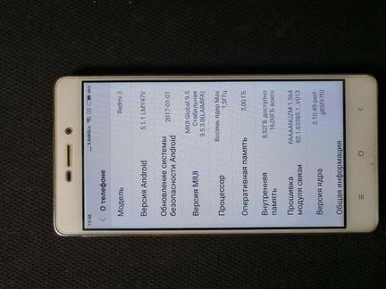 Телефон Xiaomi Redmi 3
