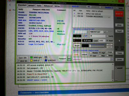HDD Toshiba MK2529GSG 250 Gb