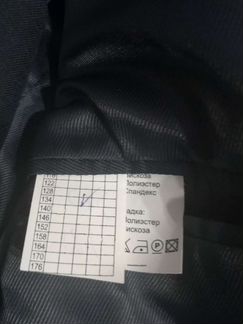 Пиджак детский Van Cliff