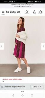 Платье для беременных и не только