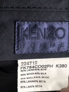 Костюм муж Kenzo (Новый) Чёрный в серую полоску