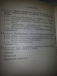 Курс статистического моделирования