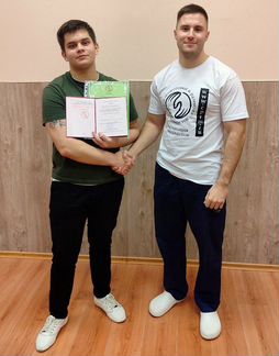 Классический массаж