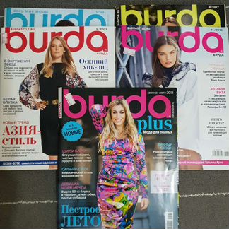 Журналы Бурда