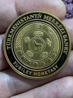 Золотая монета Турменистан
