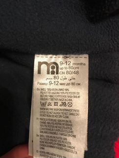 Куртка mother care детская