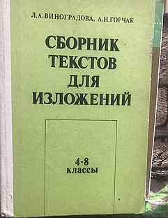 Купить Учебники В Москве Адреса Магазинов