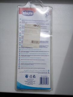 Защита для розеток