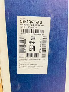 Телевизор Samsung QE49Q67rauxru