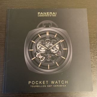 Panerai редкие книги и буклеты из личной коллекции