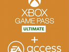 Xbox game pass ultimate 36 месяцев