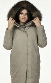 Парка Via Lattea