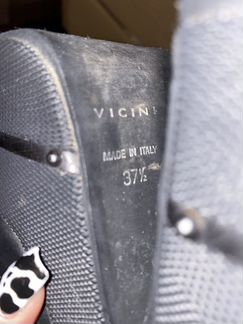 Батильоны vicini