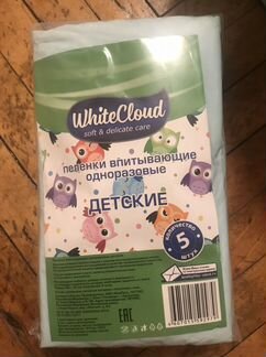 Пеленки одноразовые 60х40