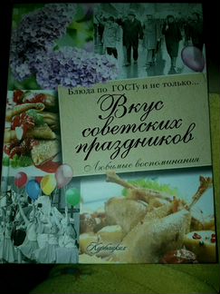 Новые книги