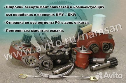 Подшипники для кму Nansei
