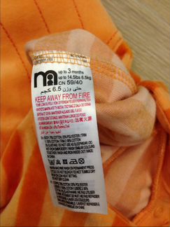 Костюм тыквы mothercare