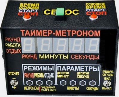 Метроном таймер спортивный